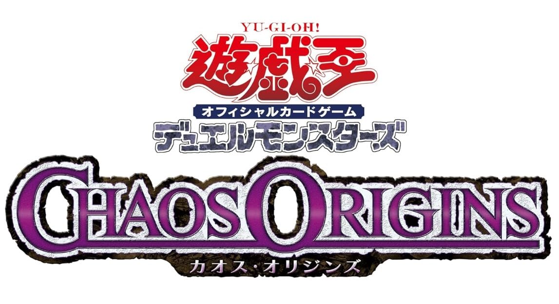 Amazon.co.jp: 遊 戯 王 CHAOS ORIGINS カオスオリジンズ【未開封
